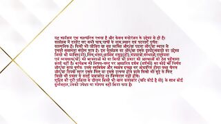 Jhanak 14th January 2025