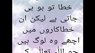 Hadees in urdu