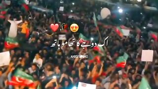 Imran