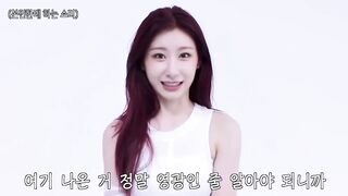 [ITZY _ 류진 x 채령] 뭔가 다른 01즈의 응원법.mp4
