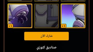 جزائرية