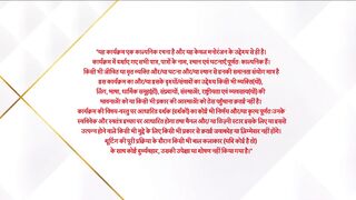 Ishq Ka Rabb Rakha - 16th January 2025