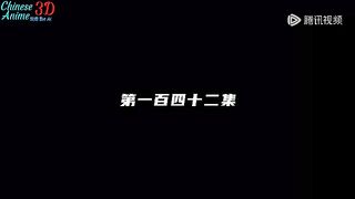 Throne of Seal Eps 142 Sub Indo