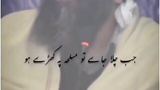 Most important  and line