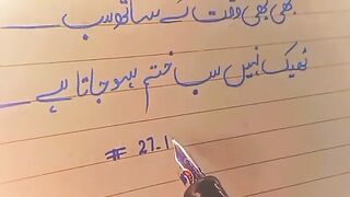 Love lines WhatsApp Status