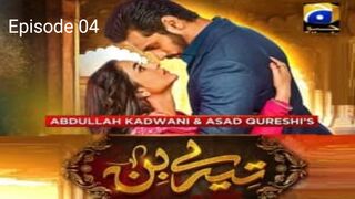 Tere Bin Ep 04 - [Eng Sub] - Digitally Presented by Jhalak Beauty Cream - Yumna Zaidi - Wahaj Ali