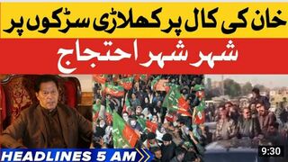 BOL NEWS HEADLINES | 5 AM | 07 Jan 2023 | BREAKING FIRST !