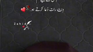 Her dua qabool hogi