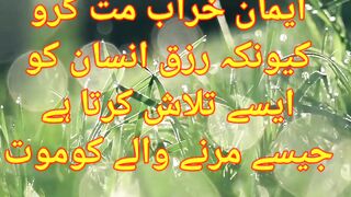 Urdu quotes best Urdu quotes#irfan journey #viral#reel
