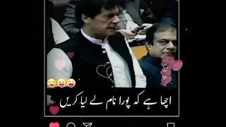 Imran Khan ho mai
