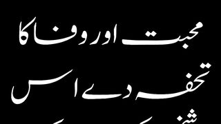 Urdu Motivational Quotes | Aqwa e Zareen