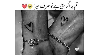 Love seen
