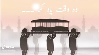 All quran