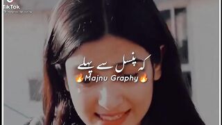 Status  by Urdu news petory