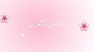 *وَ مَ يُؤخـــــــــــــــر  إلا ليعَوض????????.*