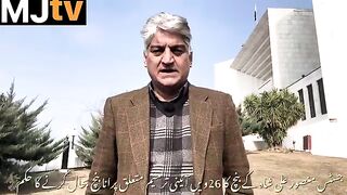 Regular bench questions constitutional bench over jurisdiction,Judge orders restoration of old bench
