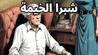 جريمة قتل في شبرا الخيمة