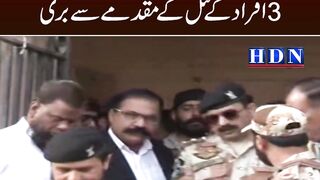 Uzair Baloch acquitted in triple murder case | Uzair Baloch