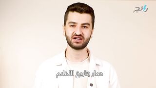 اشهر حمار