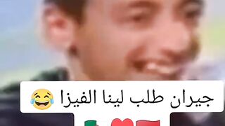 فيزا  اعمي تبوون