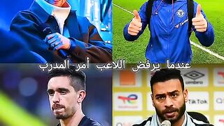 كرة القدم
