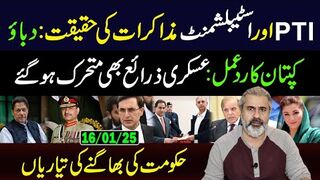 Inside Story of Dialogue with PTI: Imran Khan's Reaction || Imran Riaz Khan VLOG
