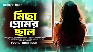 micha video