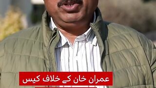 Al-Qadir University to case filed former PM Imran and wife