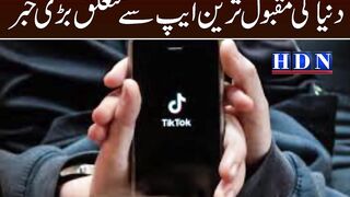 China Weighs Sale of TikTok US to Musk as a Possible Option | tiktok
