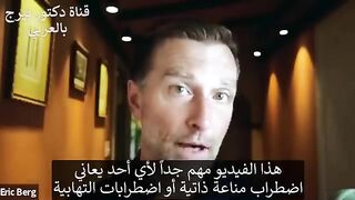 طريقة طبيعية لعلاج أمراض المناعة الذاتية