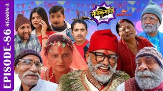 SAKKIGONI | S3 | EP 86 | Ft. Arjun, Hari, Dipak, Govinda, Chandramukhi, Surakshya Babin, Subodh