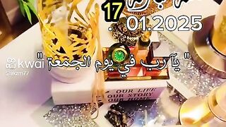 اللهم أمين يارب العالمين