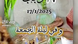 اللهم أمين يارب العالمين