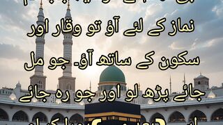 Hadees