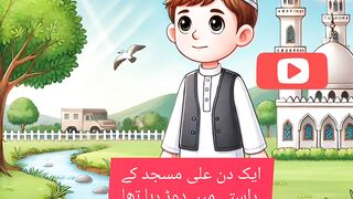 Urdu kahani