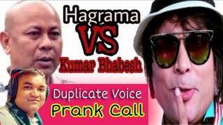 Hagrama Doplicate Voice Kumar Bhabesh Prank Coll Assamese Comedy Video Huntu Vlogs.mp4