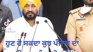 Ease Punjab CM Impressive Speech