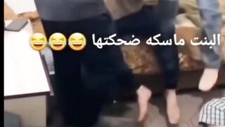 البنت ماتت من الضحك