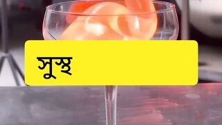 সুস্থ থাকার সূত্র
