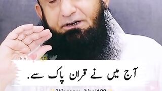 Quraan Ka byan