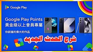 Explaining the new event in Taiwan operating points