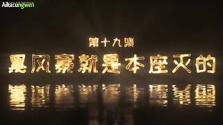 All Hail The Sect Leader Eps 19