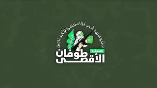 BREAKING—HAMAS publishes footage of the release of the footage of Israelies detained