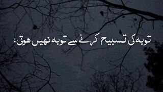 Motivational Speach