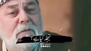Tahajud Meaning