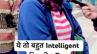 ये तो बहुत Intelligent निकली
