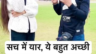 सच में यार, ये बहुत अच्छी है