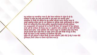 Jhanak 20th January 2025