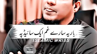Death and meeting with Allah