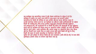 Jhanak 21st January 2025 Episode 427